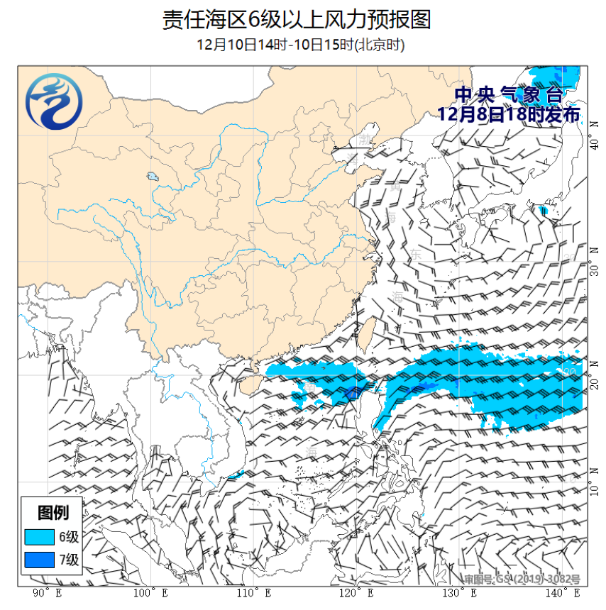 12/08 20时 +043小时