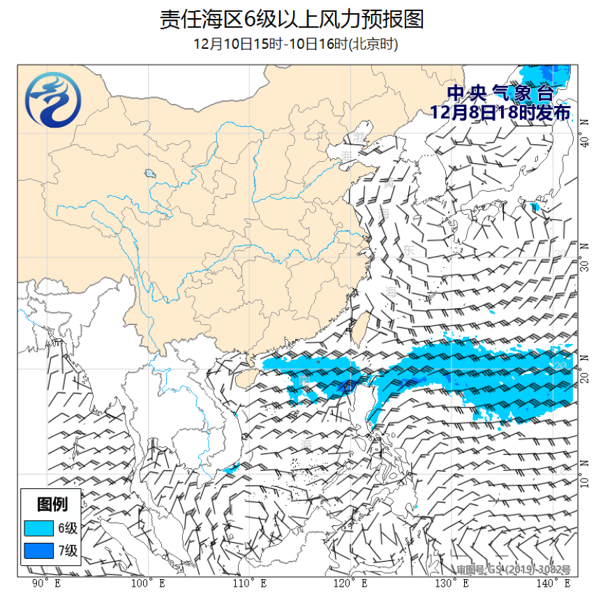 12/08 20时 +044小时