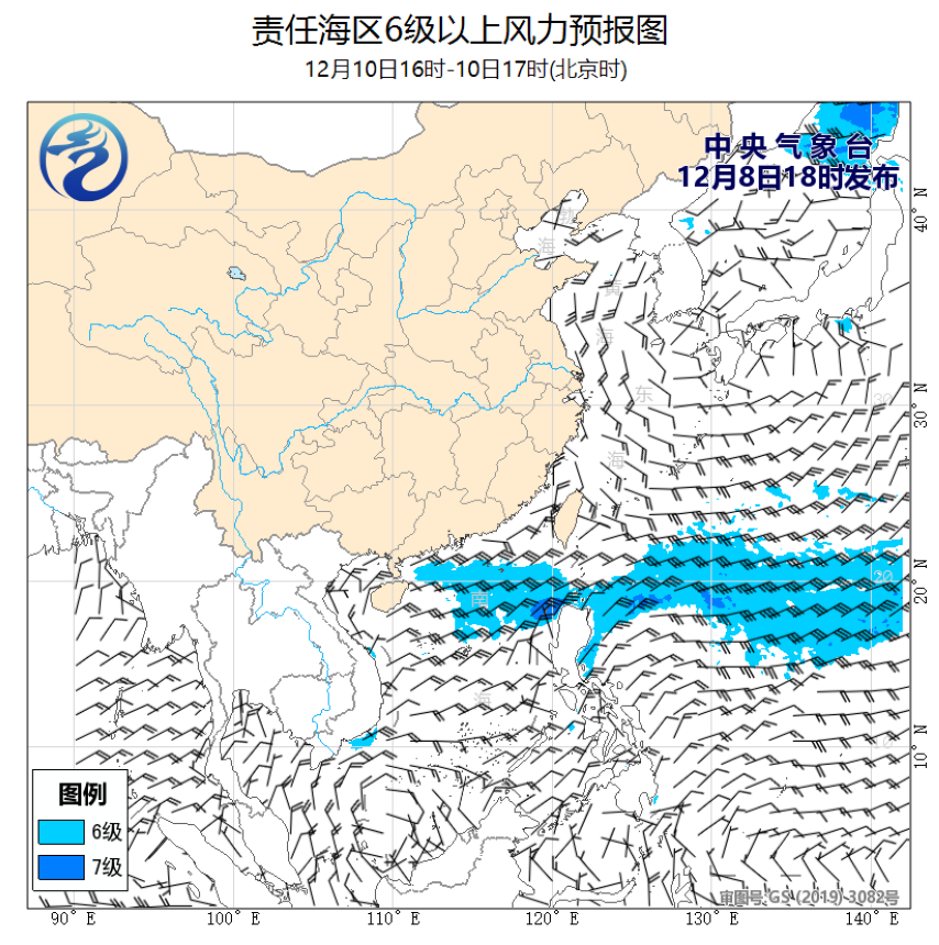 12/08 20时 +045小时