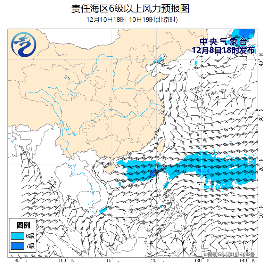 12/08 20时 +047小时
