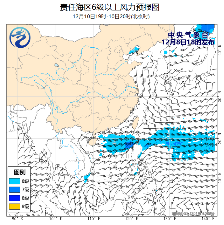 12/08 20时 +048小时