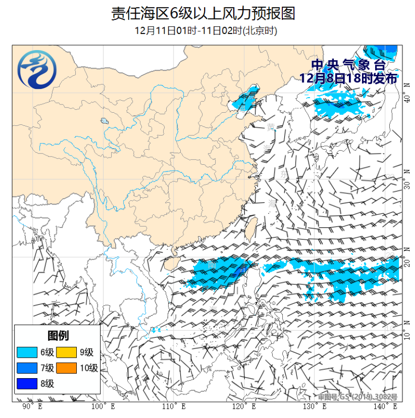 12/08 20时 +054小时