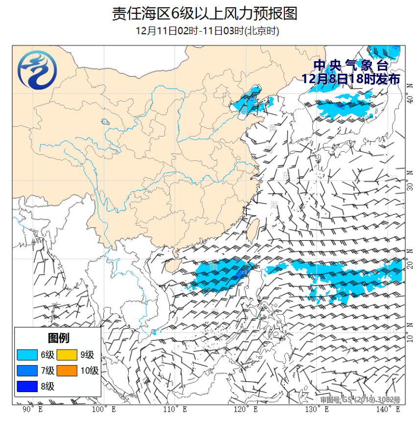 12/08 20时 +055小时