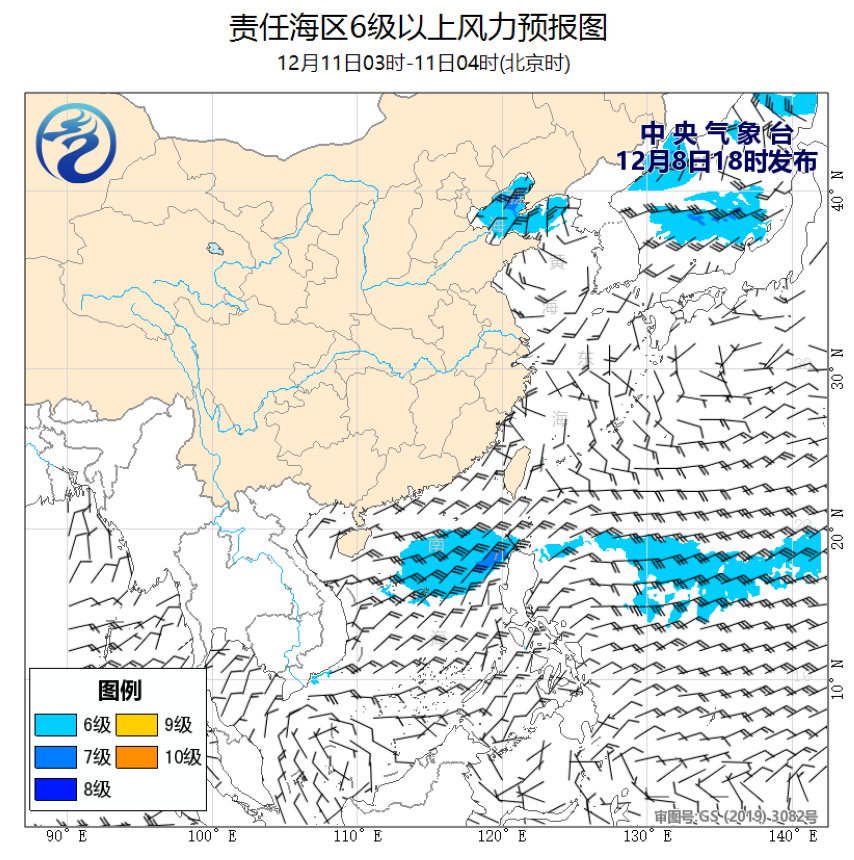 12/08 20时 +056小时