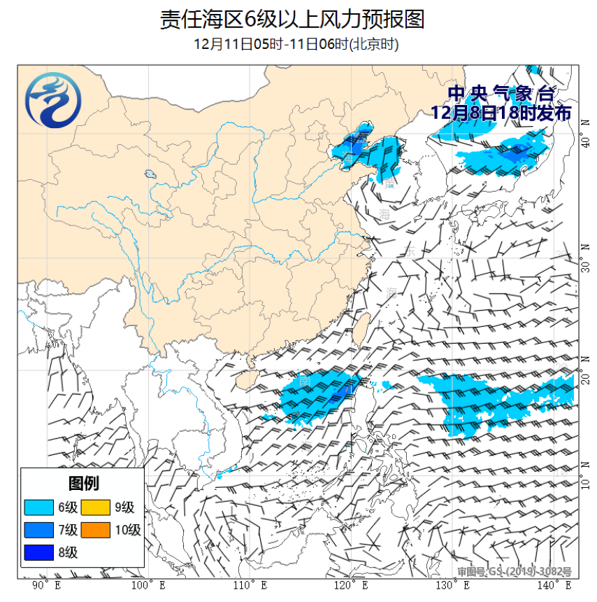 12/08 20时 +058小时