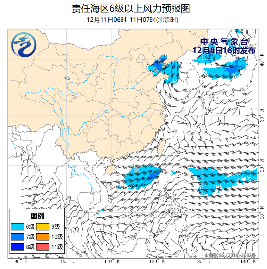 12/08 20时 +059小时