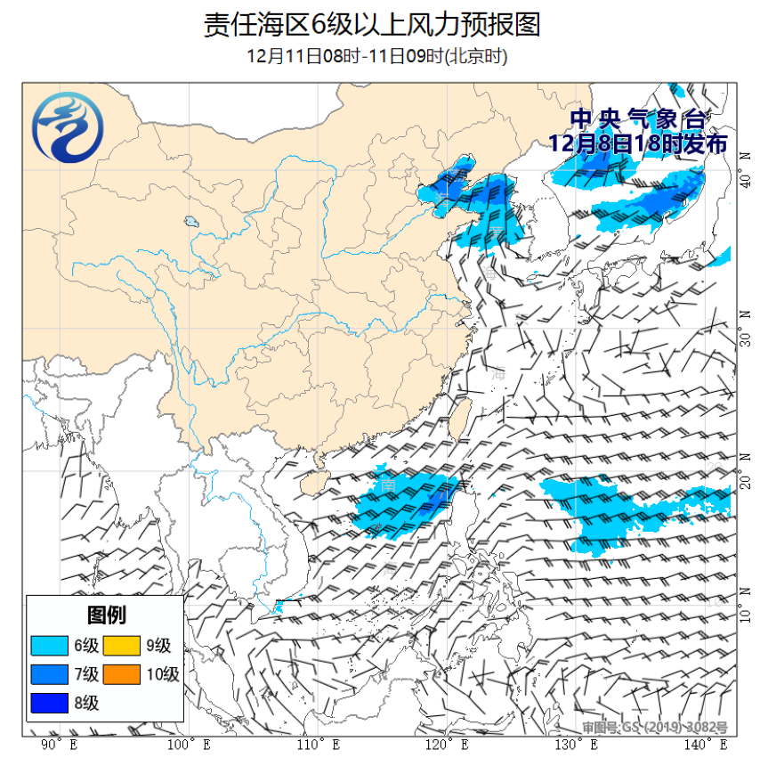 12/08 20时 +061小时