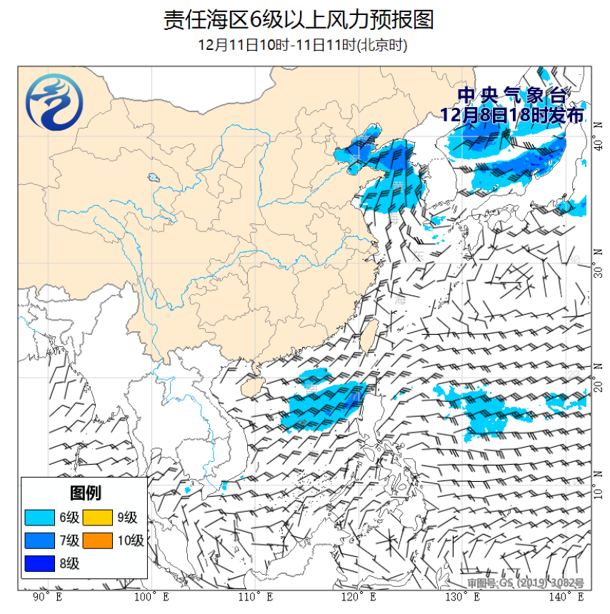 12/08 20时 +063小时