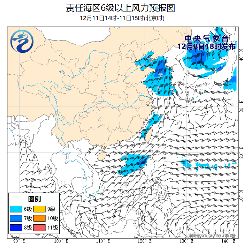 12/08 20时 +067小时