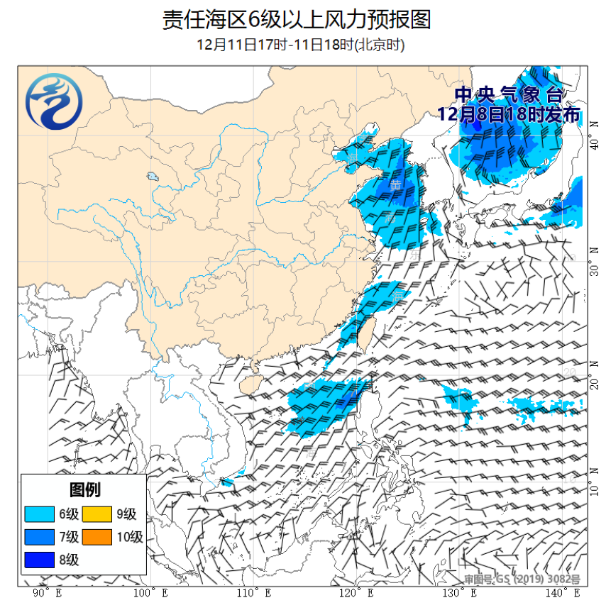 12/08 20时 +070小时