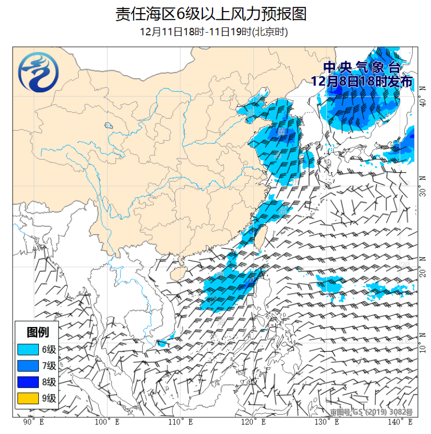 12/08 20时 +071小时