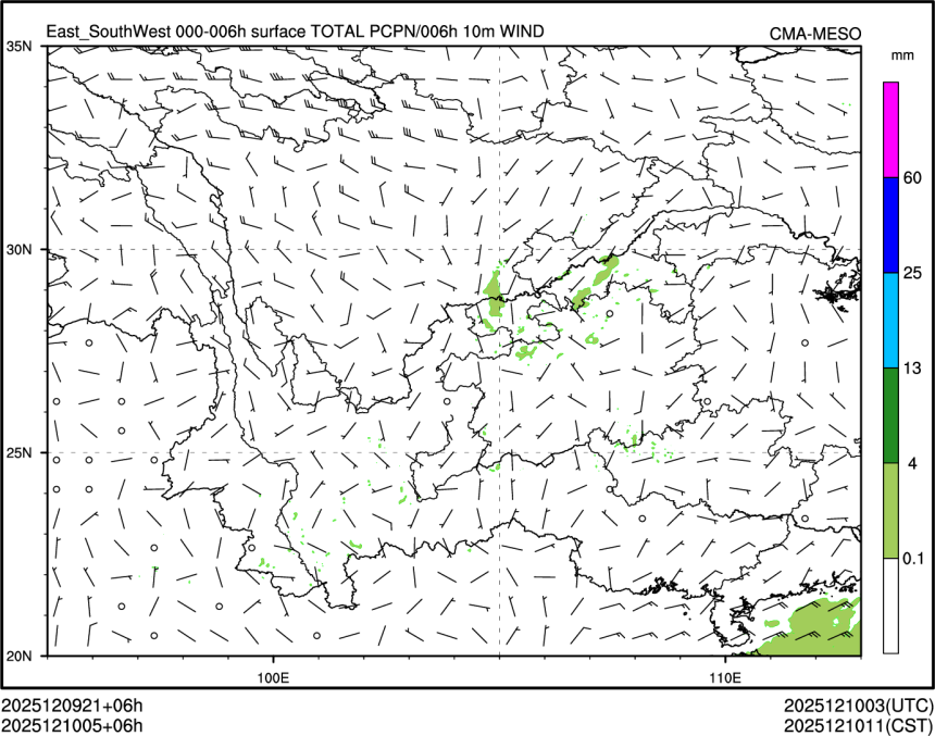 12/10 05时 +006小时