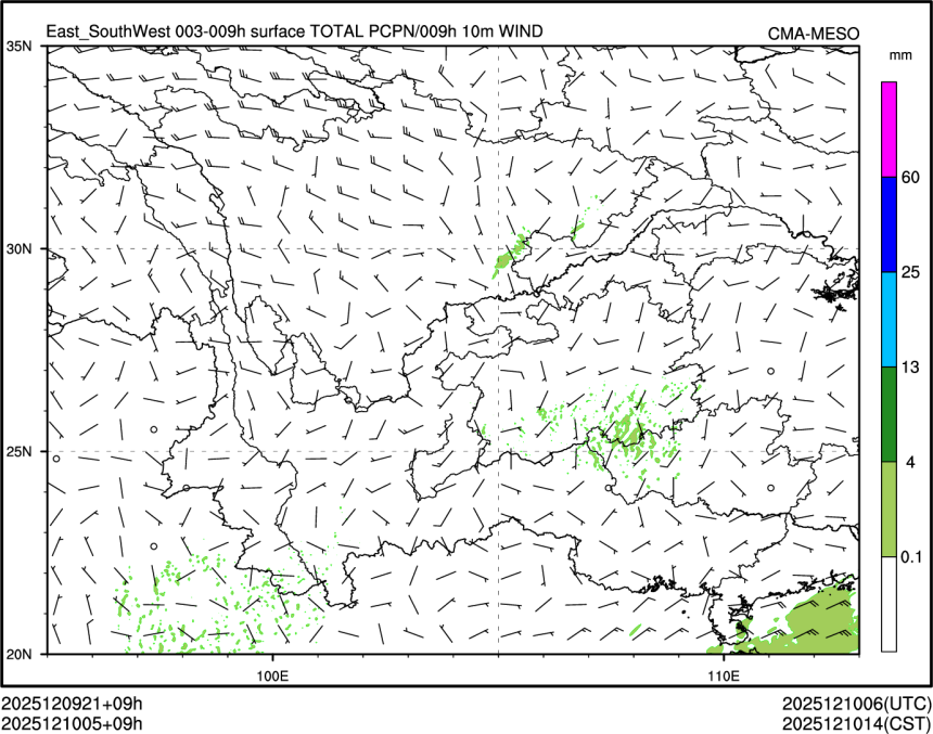 12/10 05时 +009小时