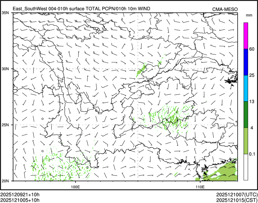 12/10 05时 +010小时