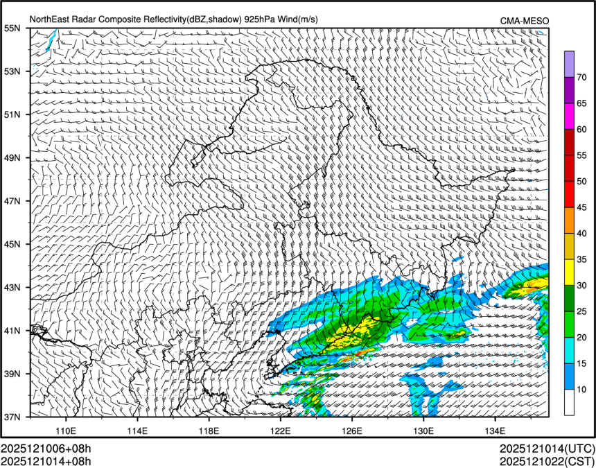12/10 14时 +008小时