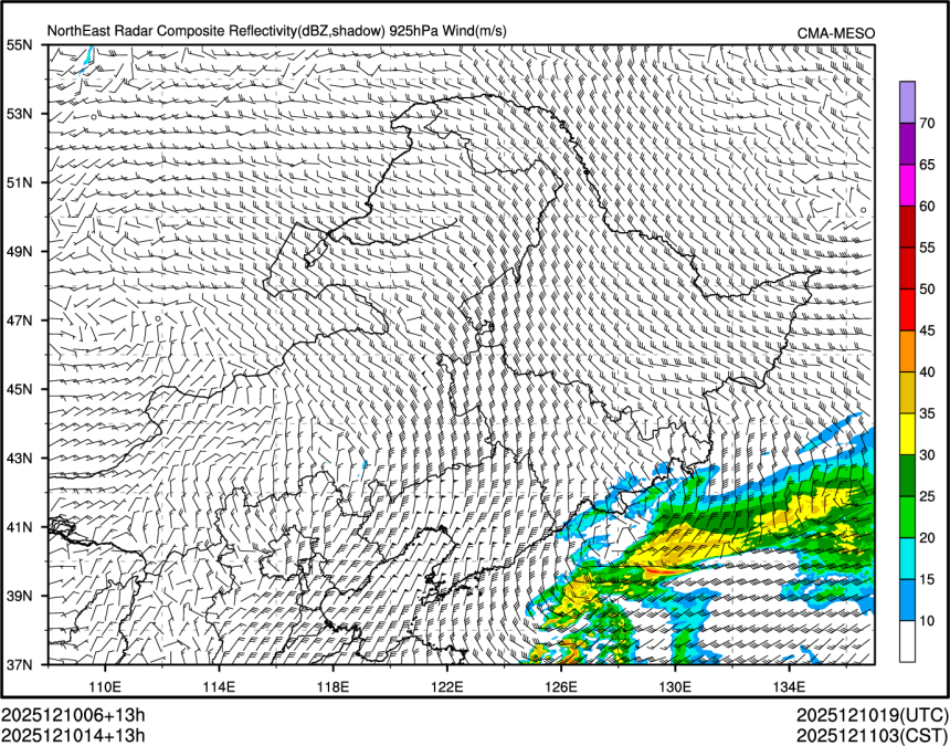 12/10 14时 +013小时