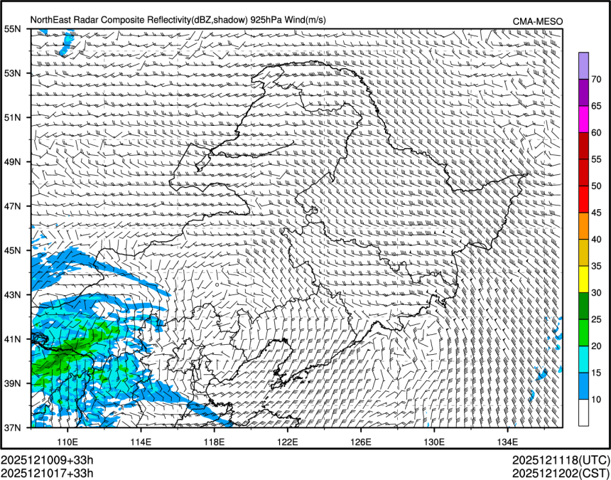 12/10 17时 +033小时