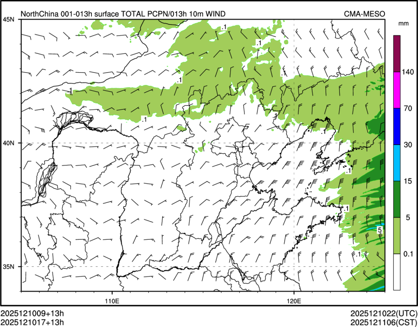12/10 17时 +013小时