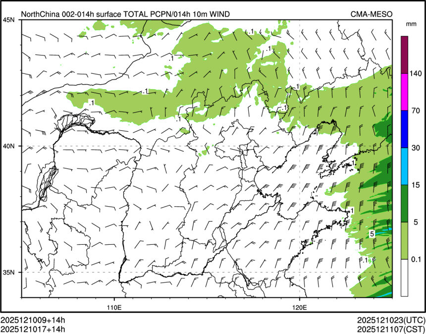 12/10 17时 +014小时