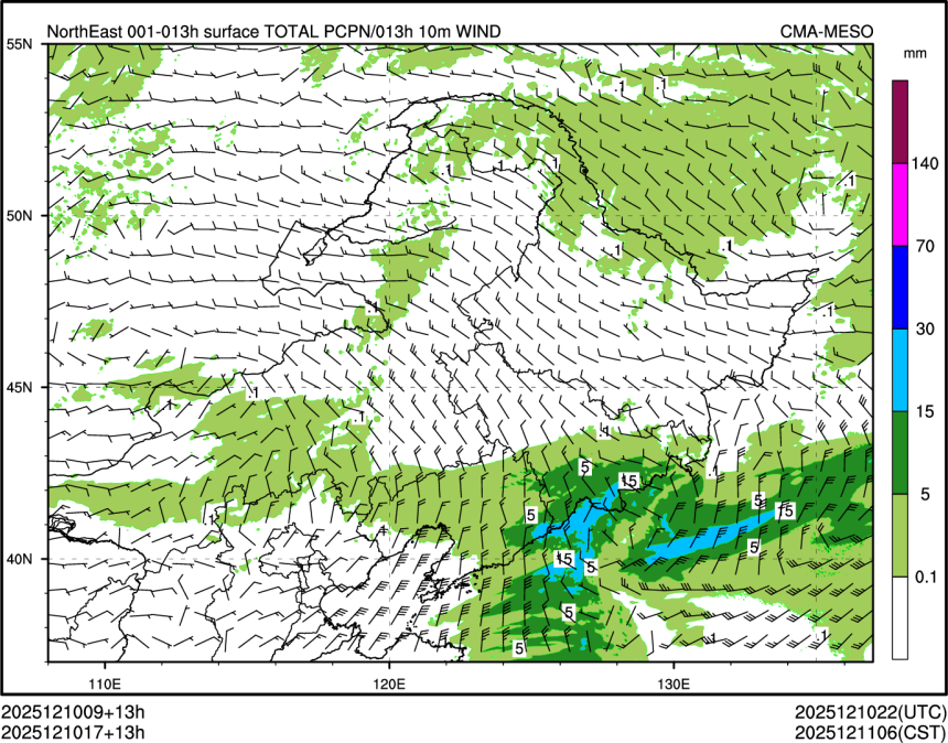 12/10 17时 +013小时
