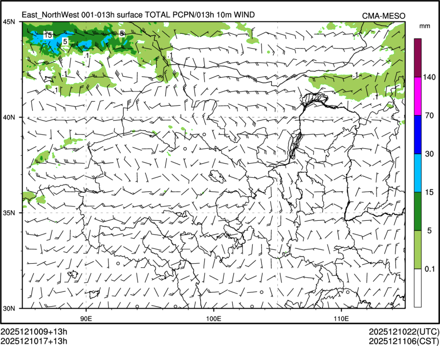 12/10 17时 +013小时