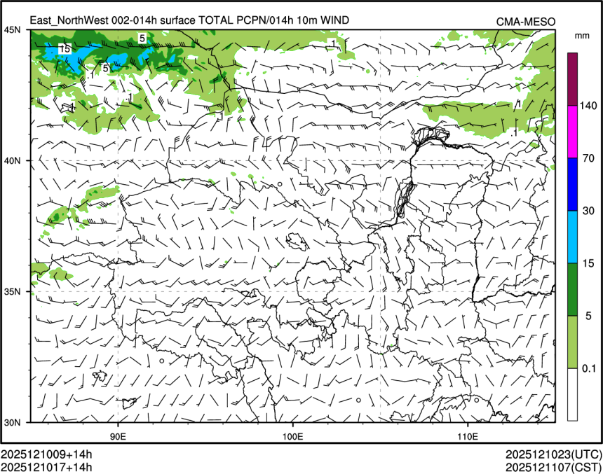 12/10 17时 +014小时