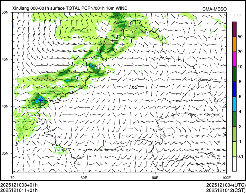 12/10 11时 +001小时