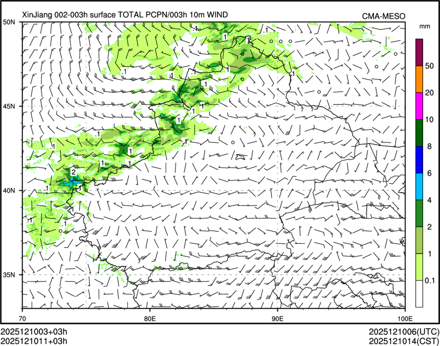 12/10 11时 +003小时