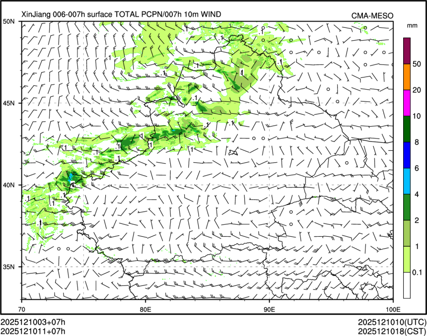 12/10 11时 +007小时