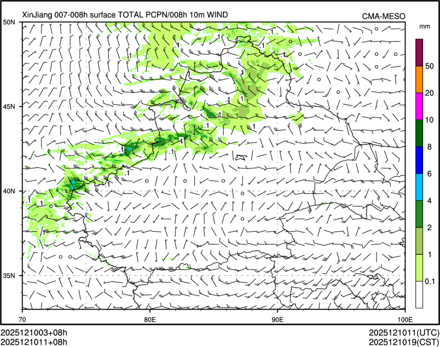 12/10 11时 +008小时