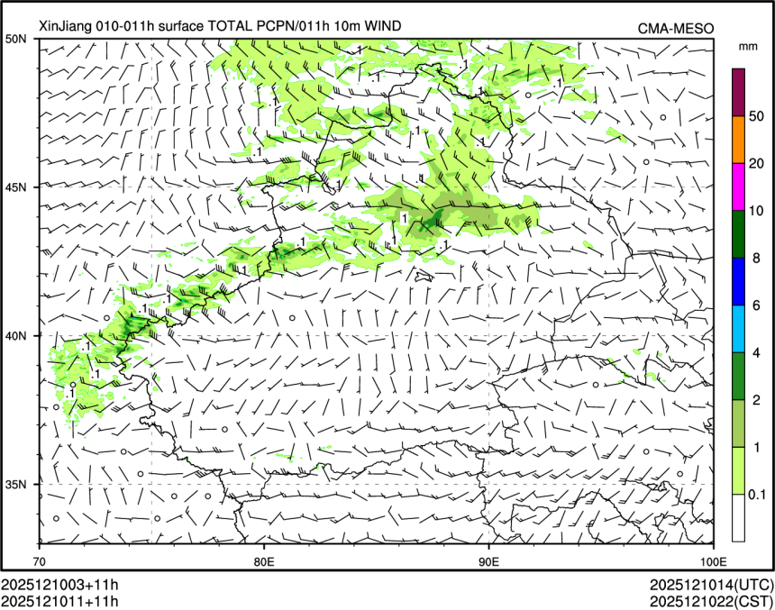 12/10 11时 +011小时