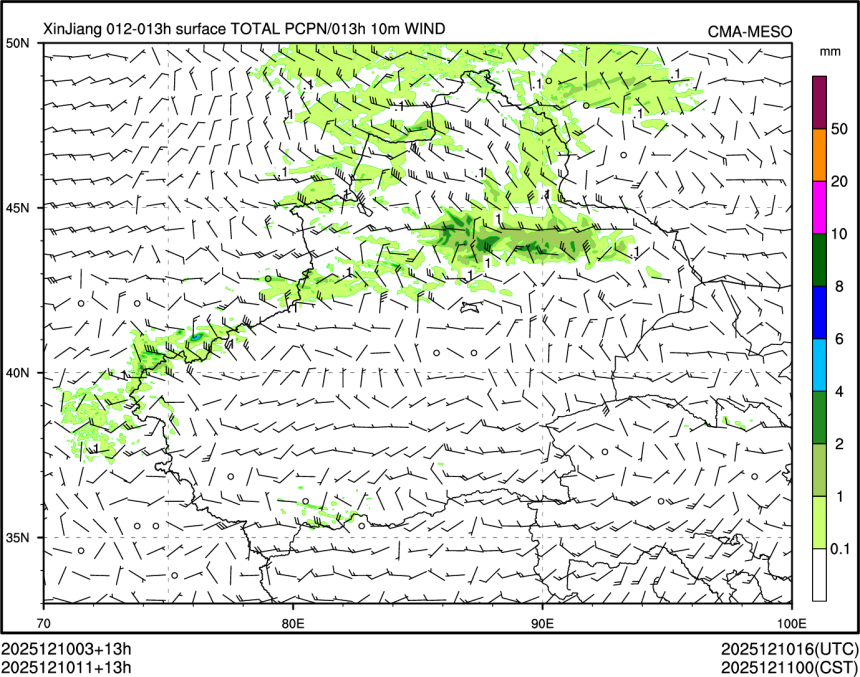 12/10 11时 +013小时