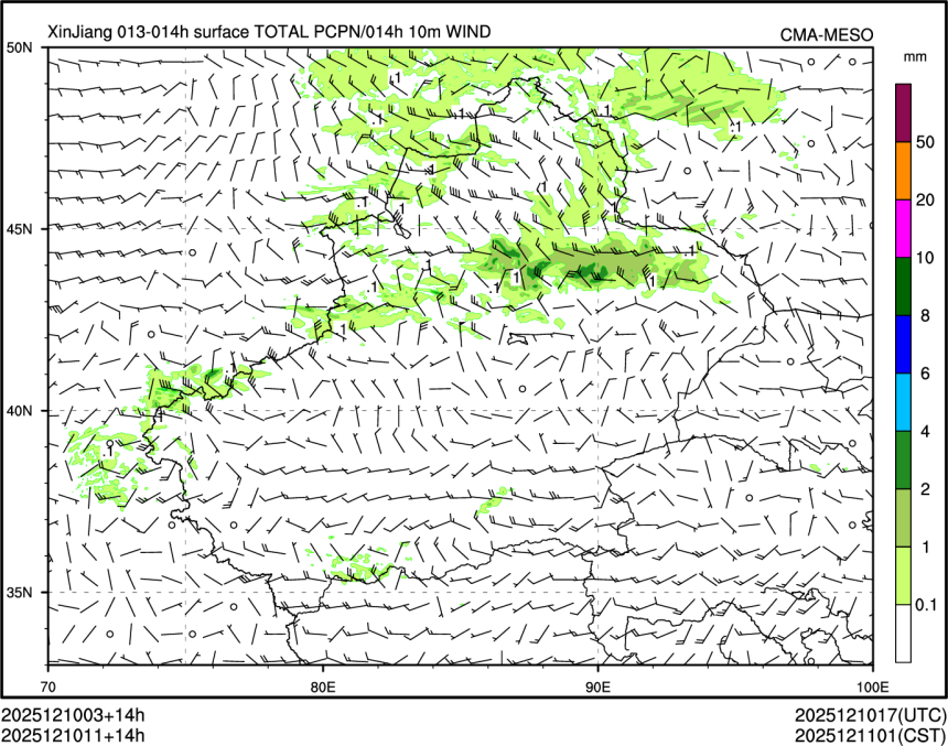 12/10 11时 +014小时