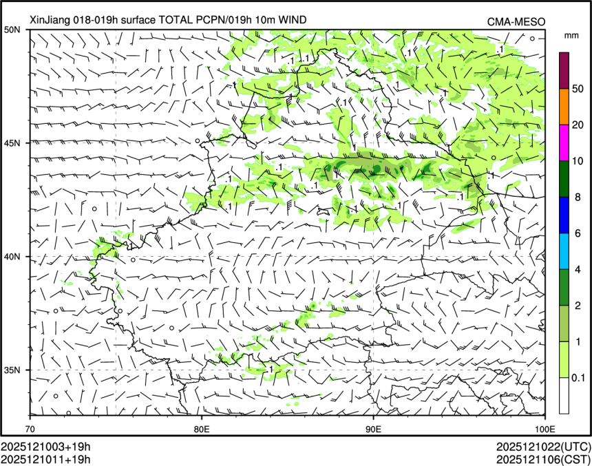 12/10 11时 +019小时