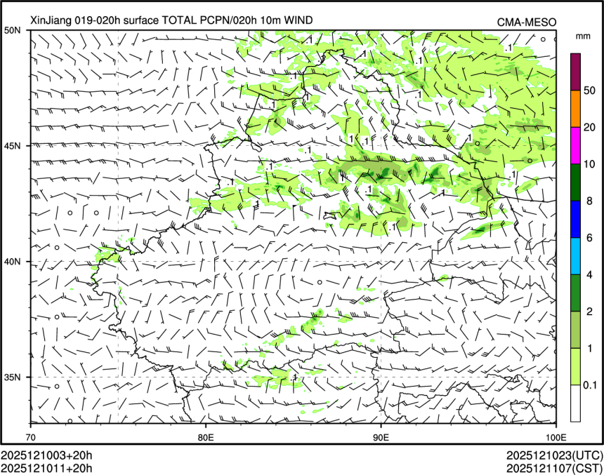 12/10 11时 +020小时