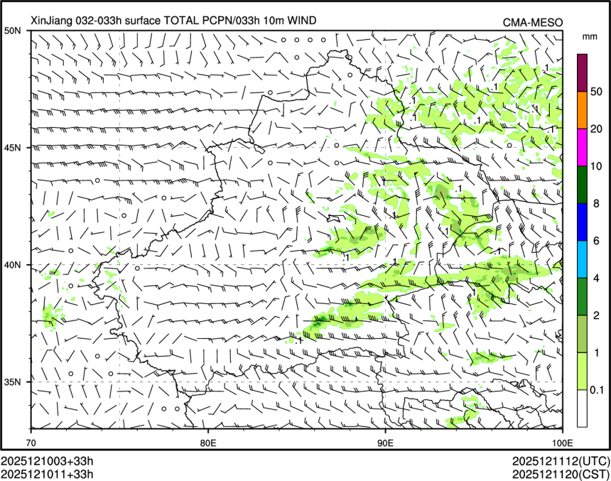 12/10 11时 +033小时
