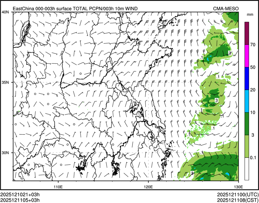 12/11 05时 +003小时