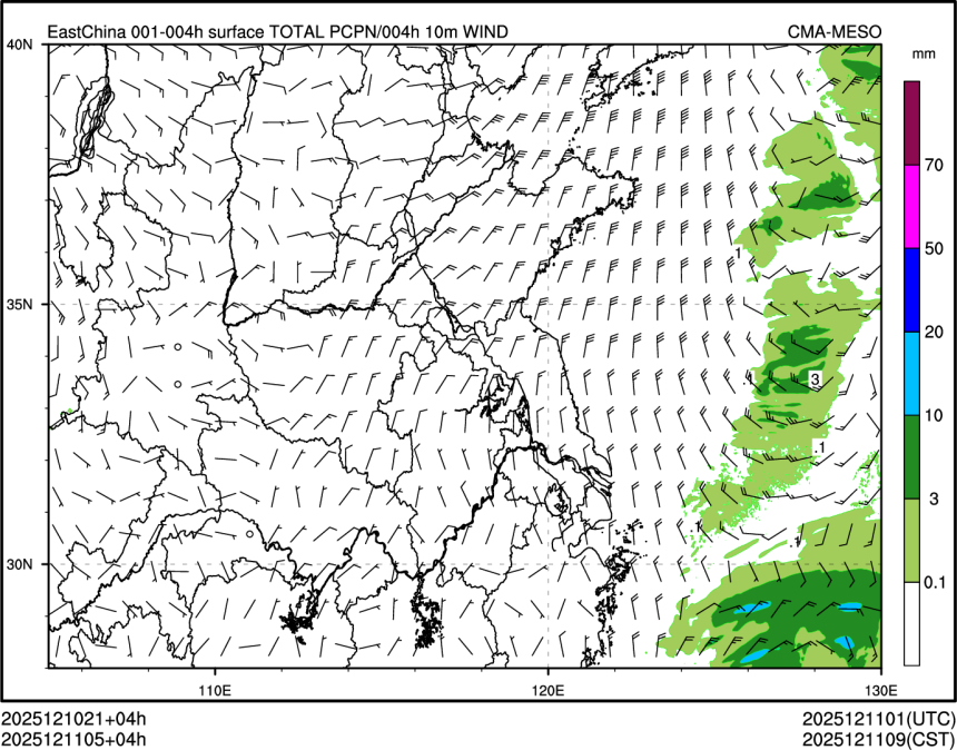 12/11 05时 +004小时