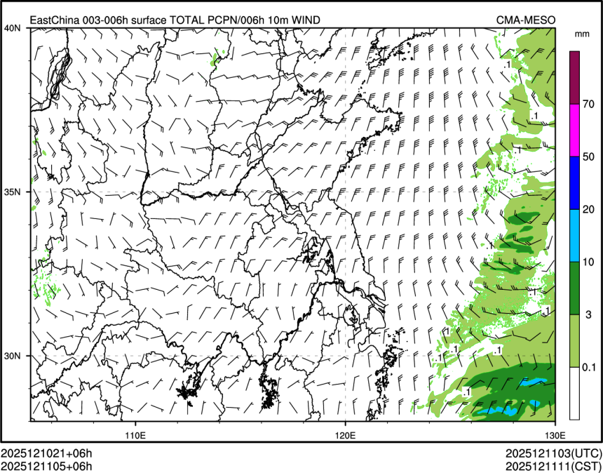 12/11 05时 +006小时