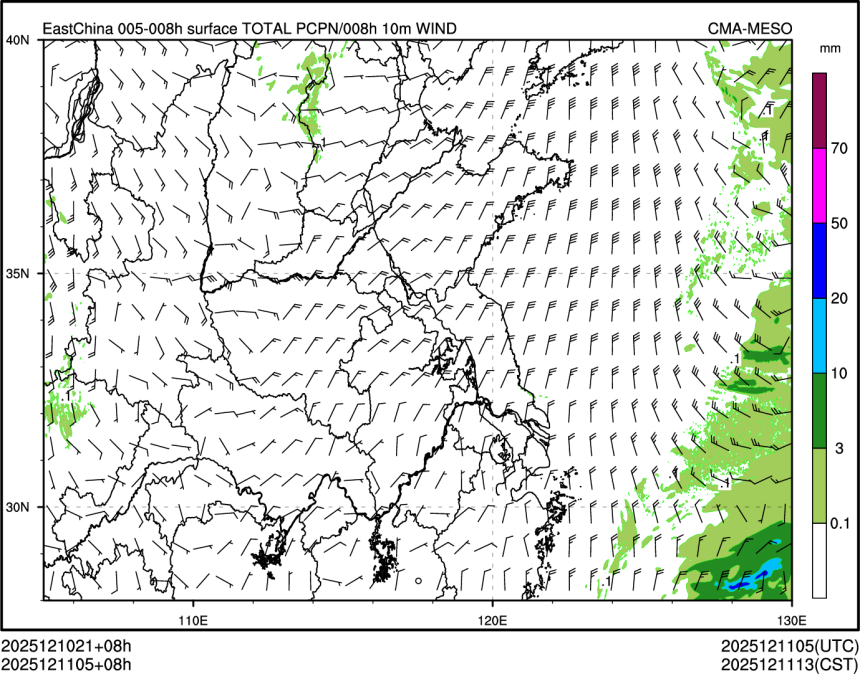 12/11 05时 +008小时