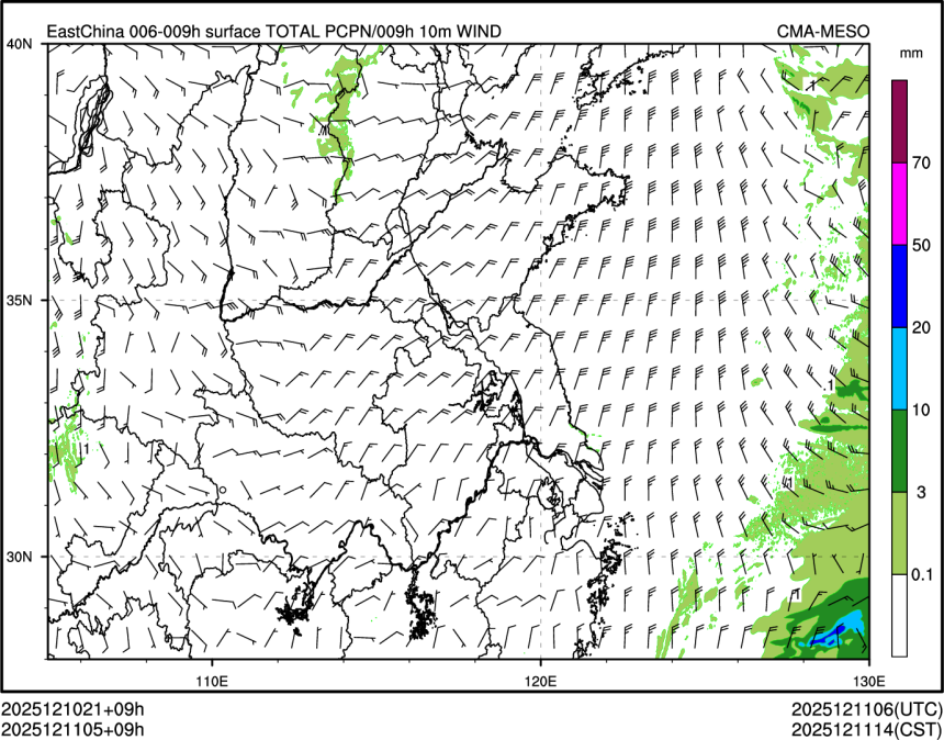 12/11 05时 +009小时