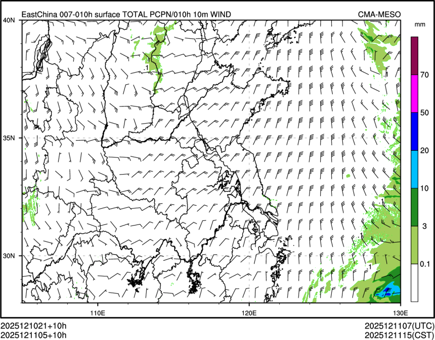 12/11 05时 +010小时