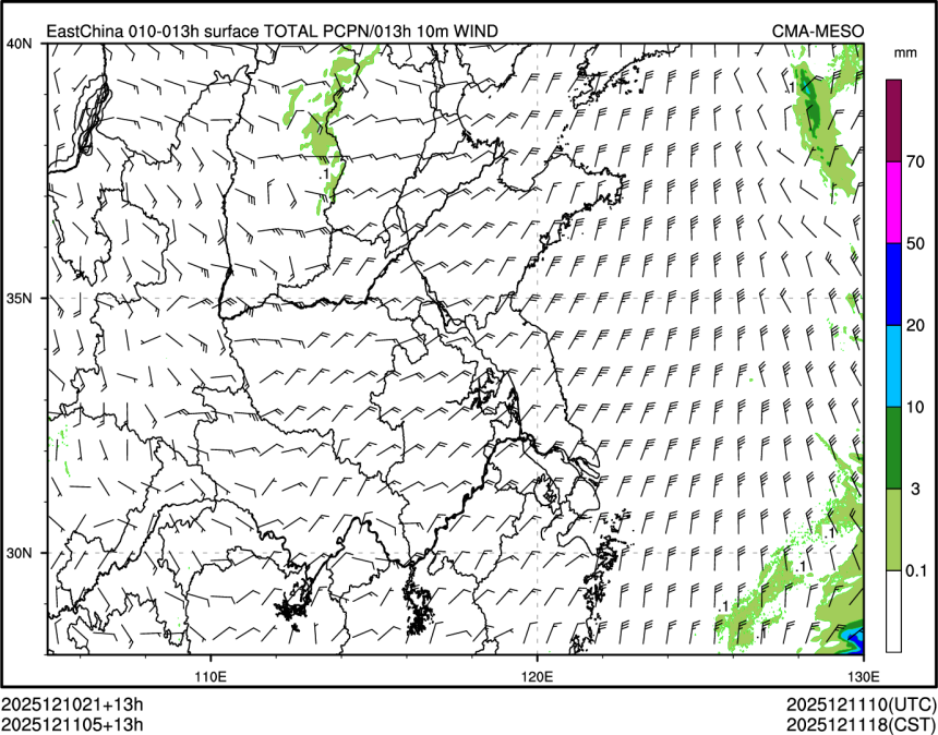 12/11 05时 +013小时