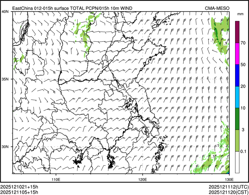 12/11 05时 +015小时