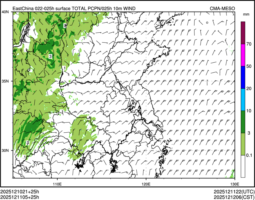 12/11 05时 +025小时