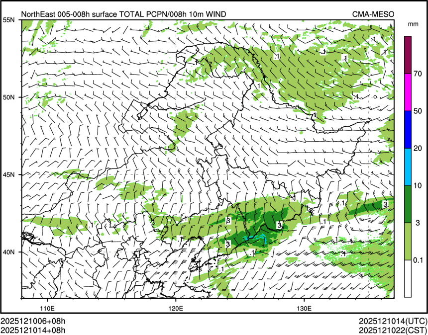 12/10 14时 +008小时