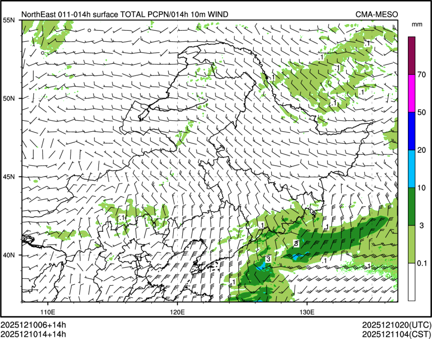 12/10 14时 +014小时