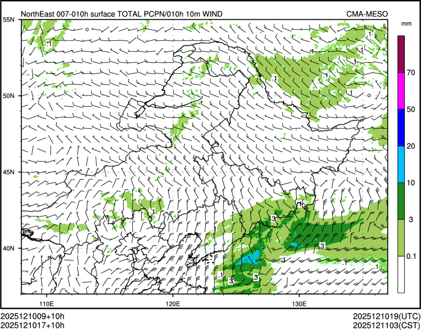 12/10 17时 +010小时