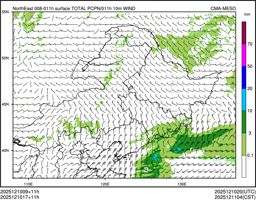 12/10 17时 +011小时