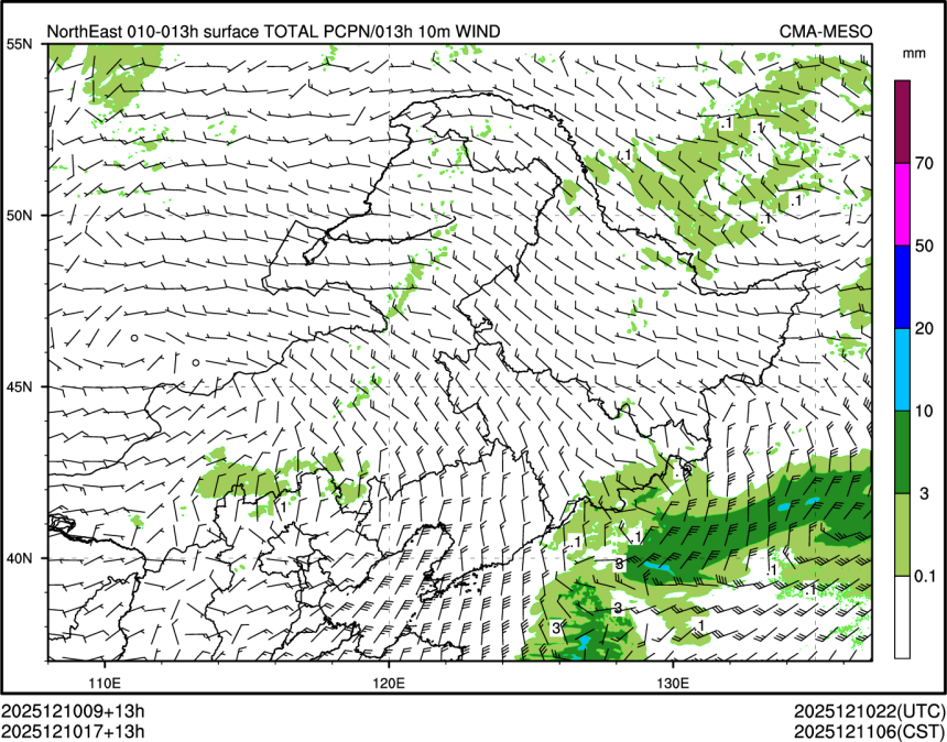 12/10 17时 +013小时